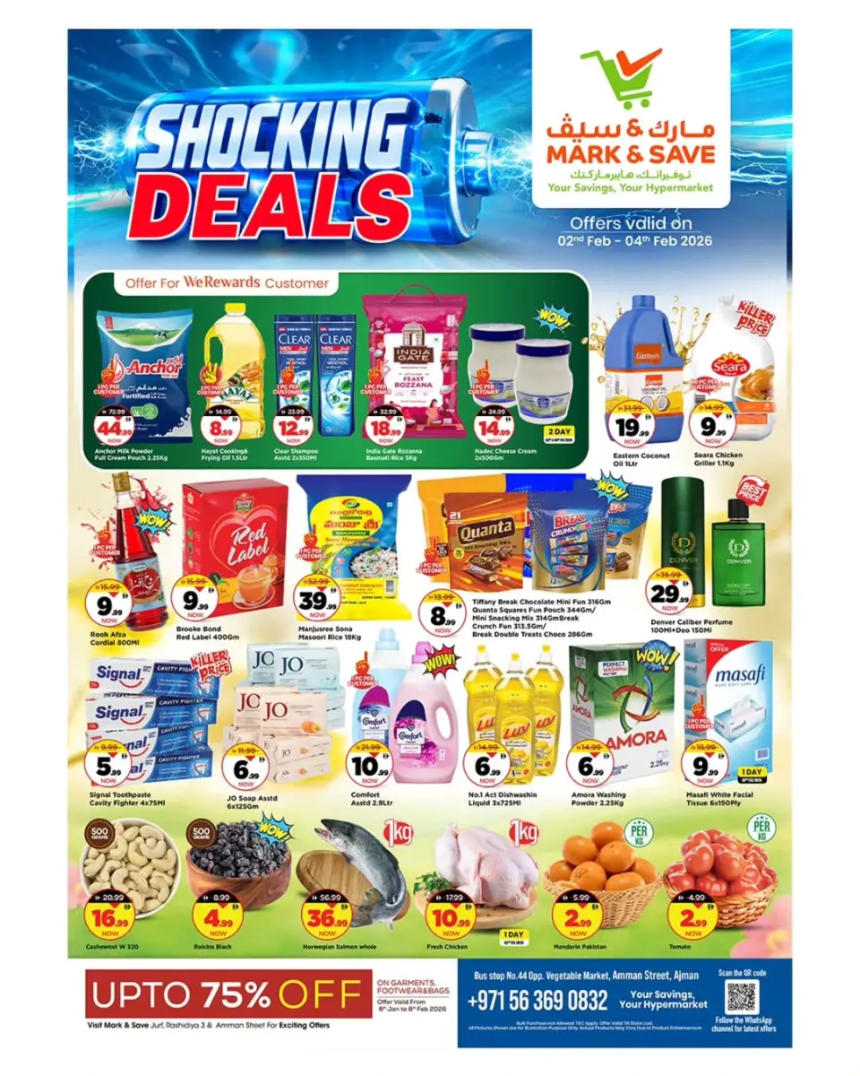 عروض مارك اند سيف  عجمان  من 2 حتى 4 فبراير 2026 عروض مذهلة