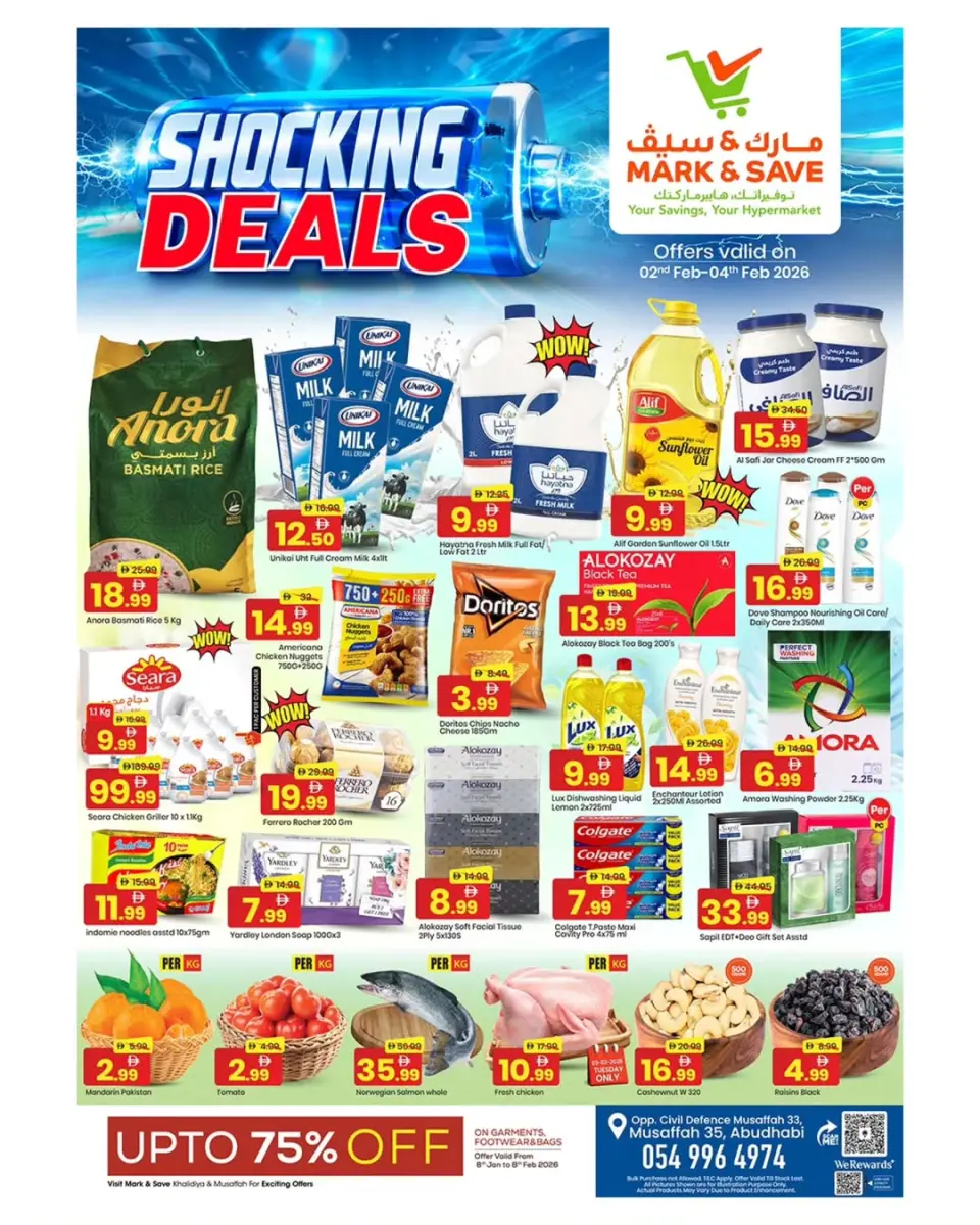 عروض مارك اند سيف  المصفح  من 2 حتى 4 فبراير 2026 عروض مذهلة