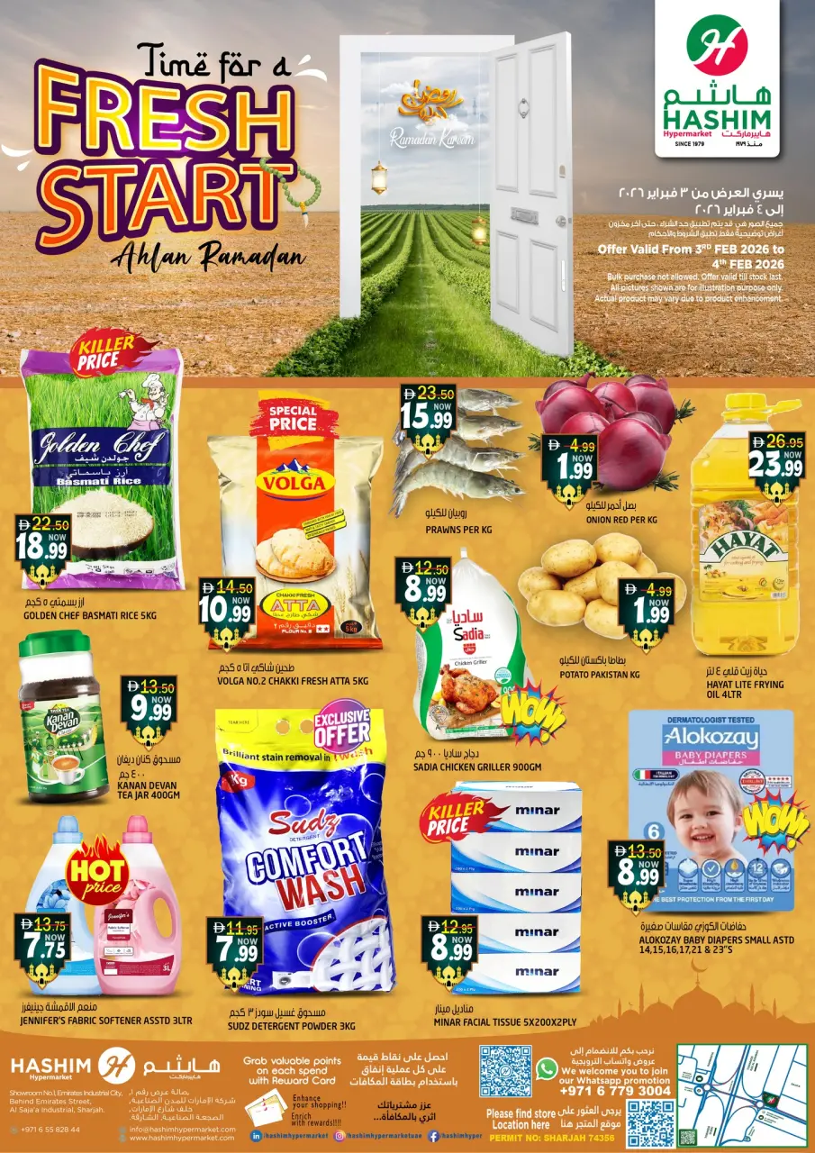 Ofertas de Hipermercado Hashim  Sharjah  de 3 a 4 febrero Offres de nouveau départ