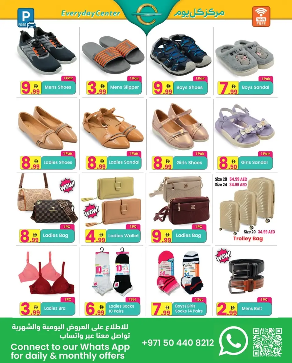 Ofertas de Centro de uso cotidiano Emiratos Árabes Unidos de 2 a 23 febrero 2026 Ofertas de Ramadán Kareem - Página 5