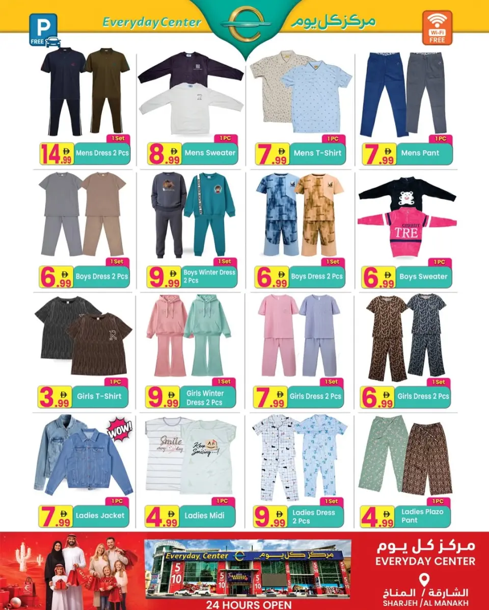 Ofertas de Centro de uso cotidiano Emiratos Árabes Unidos de 2 a 23 febrero 2026 Ofertas de Ramadán Kareem - Página 4