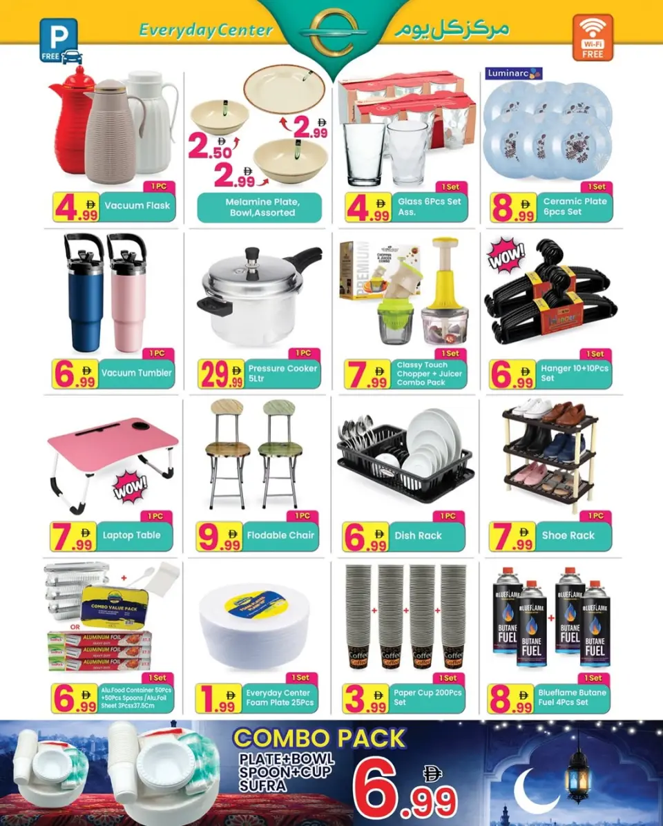 Ofertas de Centro de uso cotidiano Emiratos Árabes Unidos de 2 a 23 febrero 2026 Ofertas de Ramadán Kareem - Página 7