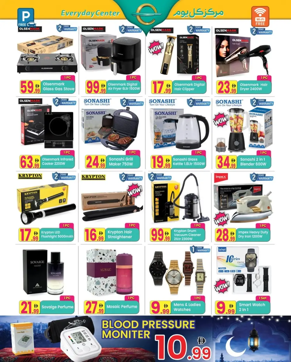 Ofertas de Centro de uso cotidiano Emiratos Árabes Unidos de 2 a 23 febrero 2026 Ofertas de Ramadán Kareem - Página 6