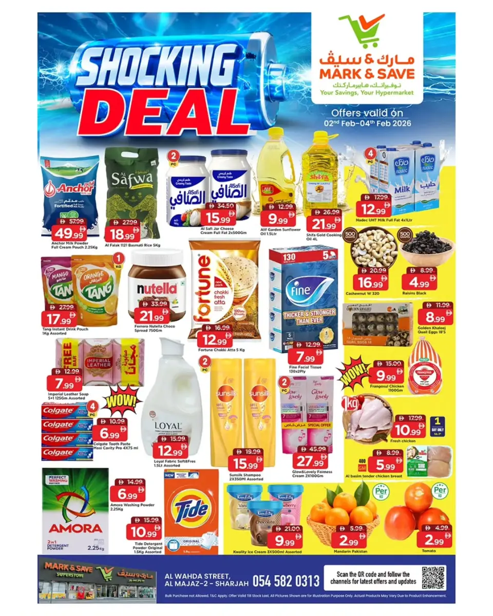 عروض مارك اند سيف الإمارات من 2 حتى 4 فبراير 2026 عروض مذهلة