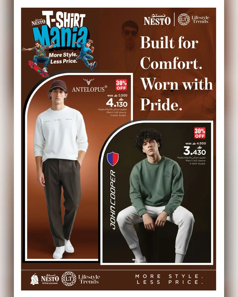 Ofertas de Nesto Oman de 2 a 14 febrero 2026 Ofertas locas de camisetas - Página 7