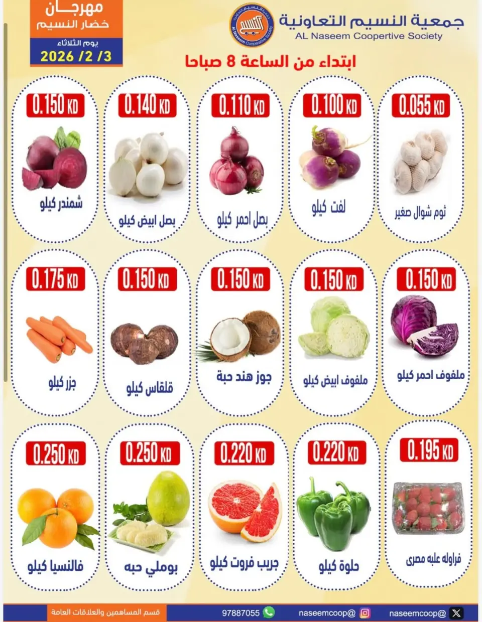 Naseem co-op Kuwait Offers Tuesday 3 February Vegetable and Fruit Festival Offers - Page 4