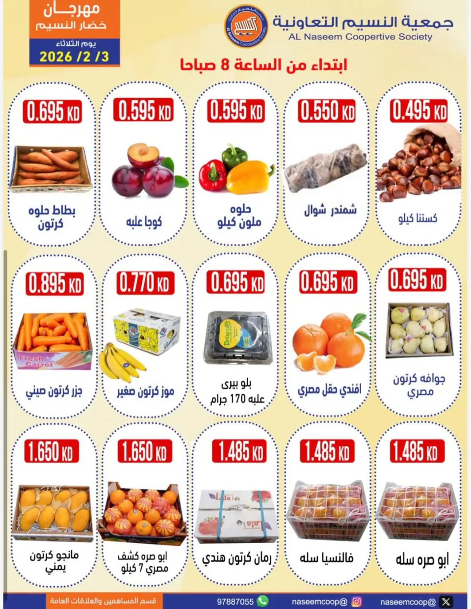 Naseem co-op Kuwait Offers Tuesday 3 February Vegetable and Fruit Festival Offers - Page 3