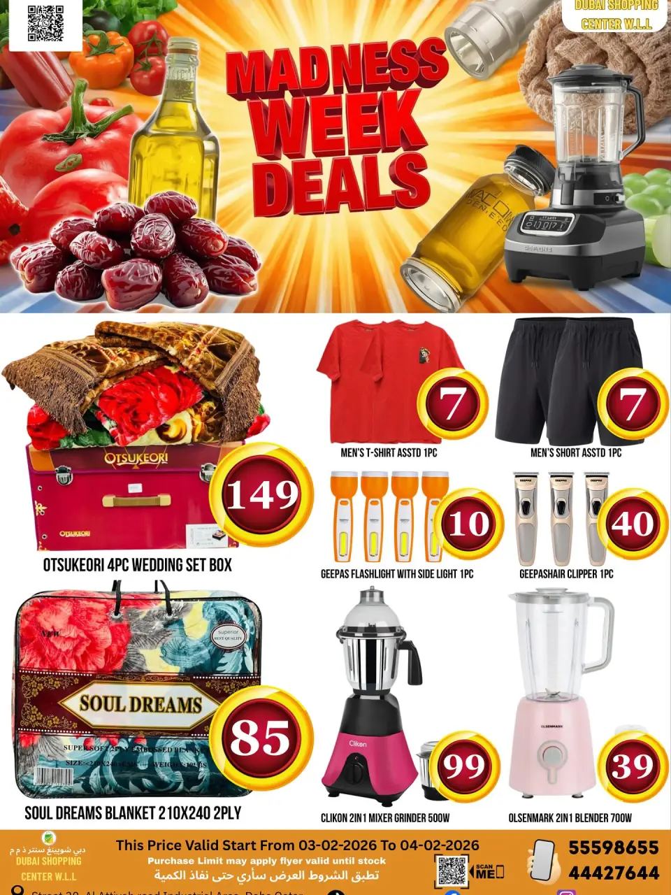 Dubai Shopping Center Qatar Offers from 3 to 4 February 2026 Crazy Week Offers - Dubai Shopping Center - Qatar - 3 February 2026 – 4 February 2026 - Page 2