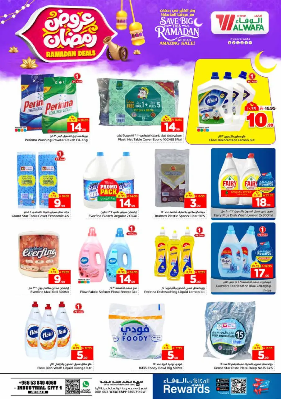 Ofertas de Hipermercado Al Wafa  Jeddah  de 4 a 10 febrero Ofertas de Ramadán - Página 11