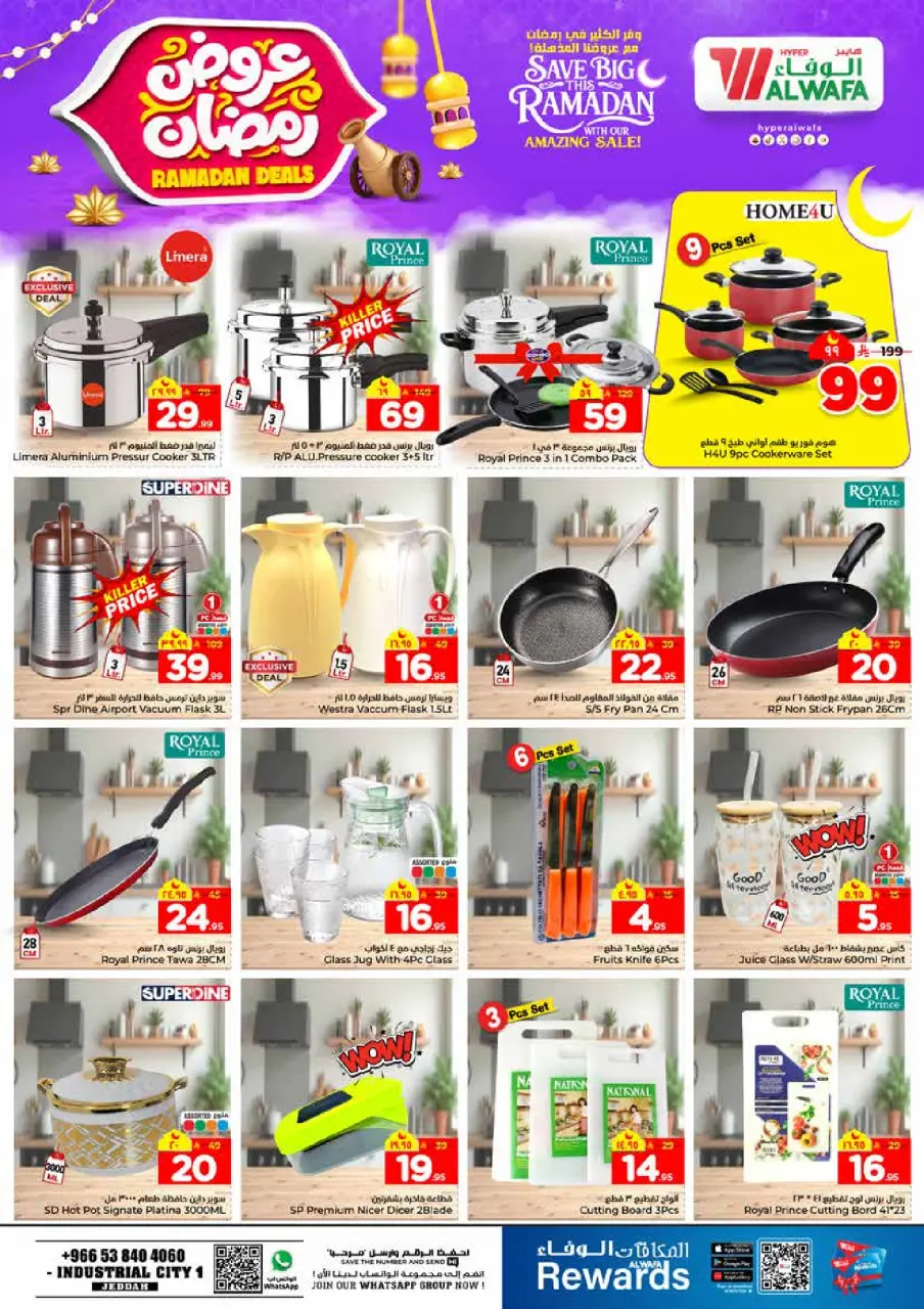 Ofertas de Hipermercado Al Wafa  Jeddah  de 4 a 10 febrero Ofertas de Ramadán - Página 13
