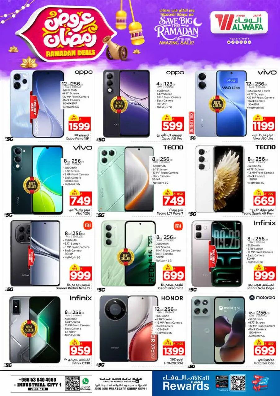 Ofertas de Hipermercado Al Wafa  Jeddah  de 4 a 10 febrero Ofertas de Ramadán - Página 19