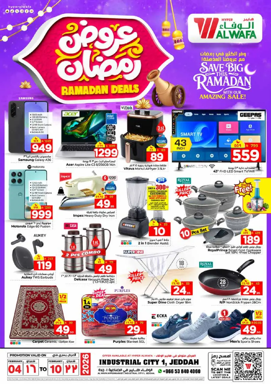 Ofertas de Hipermercado Al Wafa  Jeddah  de 4 a 10 febrero Ofertas de Ramadán - Página 20