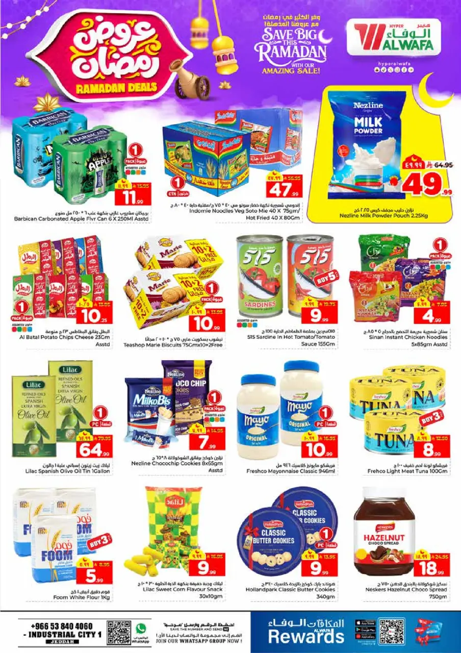 Ofertas de Hipermercado Al Wafa  Jeddah  de 4 a 10 febrero Ofertas de Ramadán - Página 7