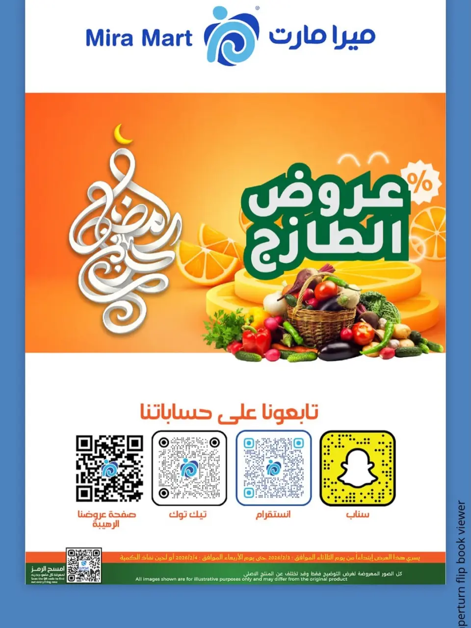 Mira Mart Saudi Arabia Offers from 3 to 4 February 2026 Fresh deals - Page 2