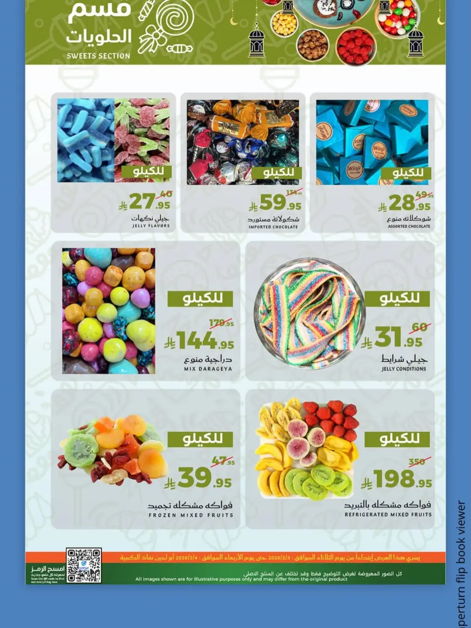 Mira Mart Saudi Arabia Offers from 3 to 4 February 2026 Fresh deals - Page 3