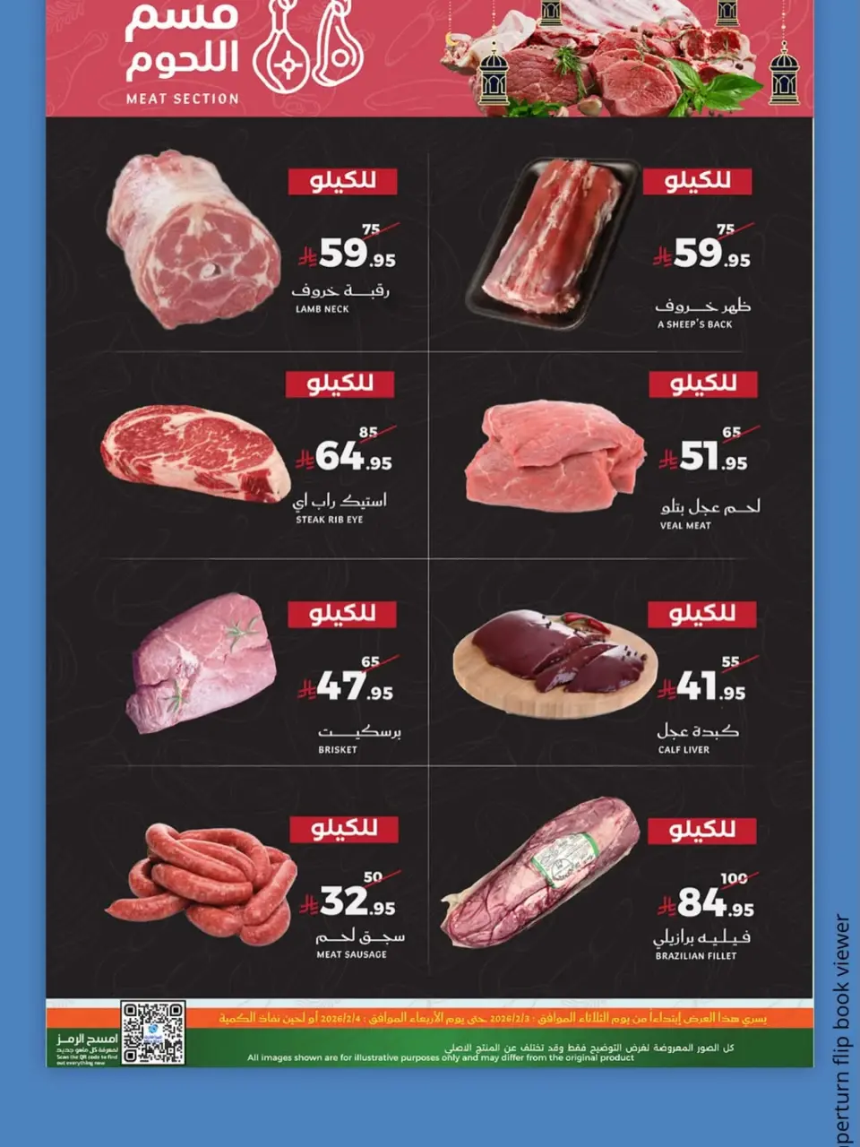 Mira Mart Saudi Arabia Offers from 3 to 4 February 2026 Fresh deals - Page 7