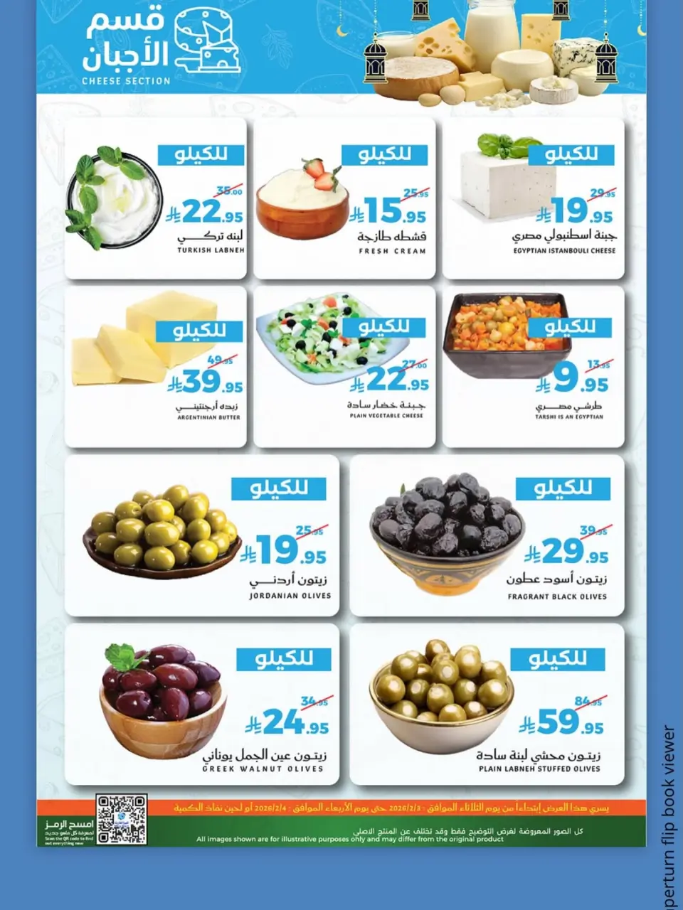 Mira Mart Saudi Arabia Offers from 3 to 4 February 2026 Fresh deals - Page 11