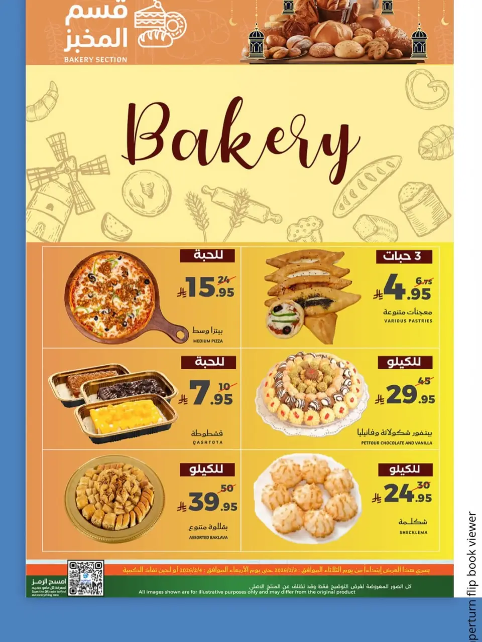 Mira Mart Saudi Arabia Offers from 3 to 4 February 2026 Fresh deals - Page 6