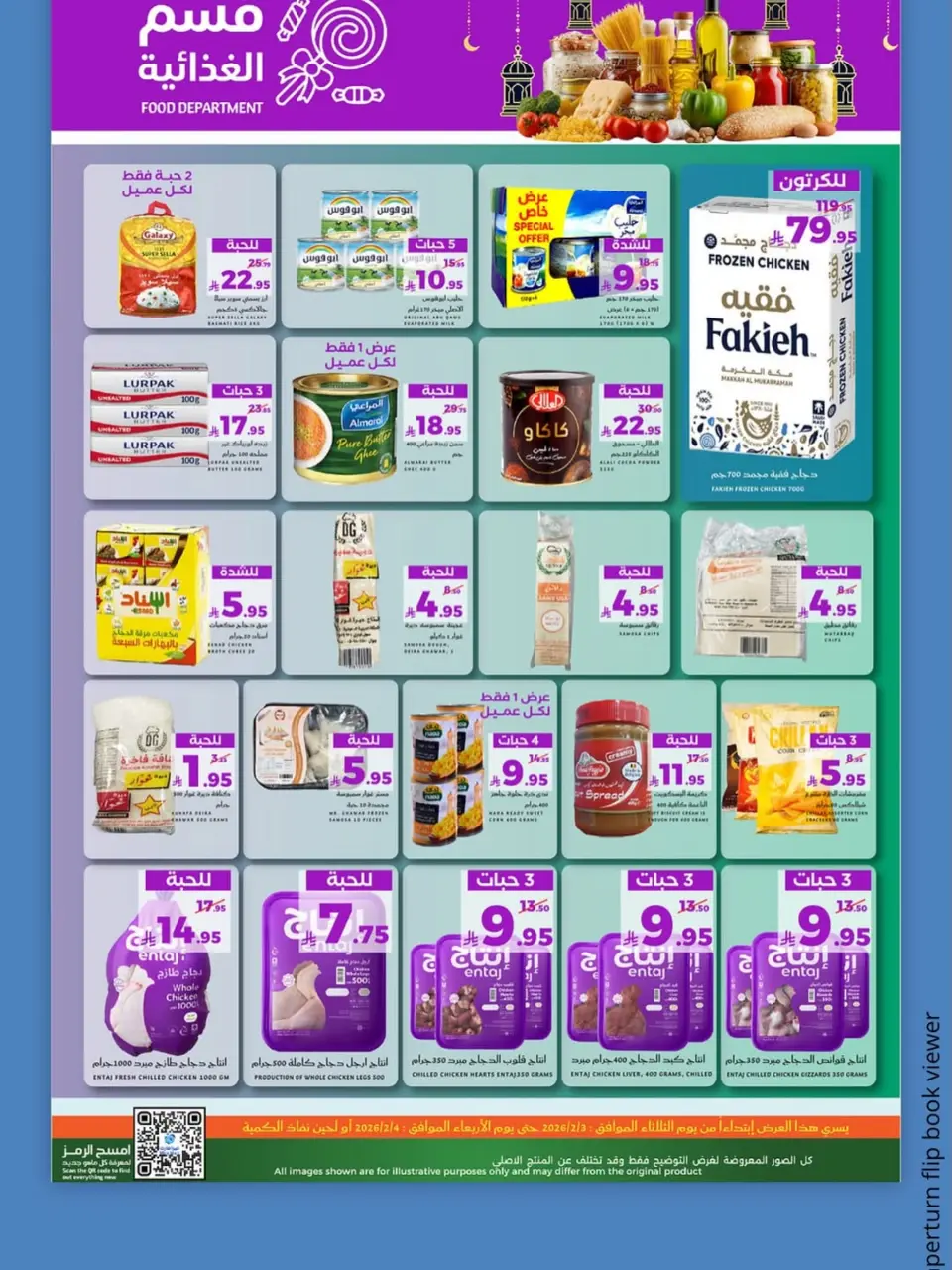 Mira Mart Saudi Arabia Offers from 3 to 4 February 2026 Fresh deals - Page 4