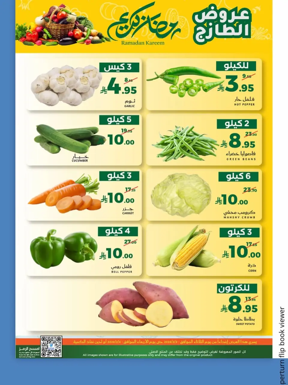 Mira Mart Saudi Arabia Offers from 3 to 4 February 2026 Fresh deals - Page 15