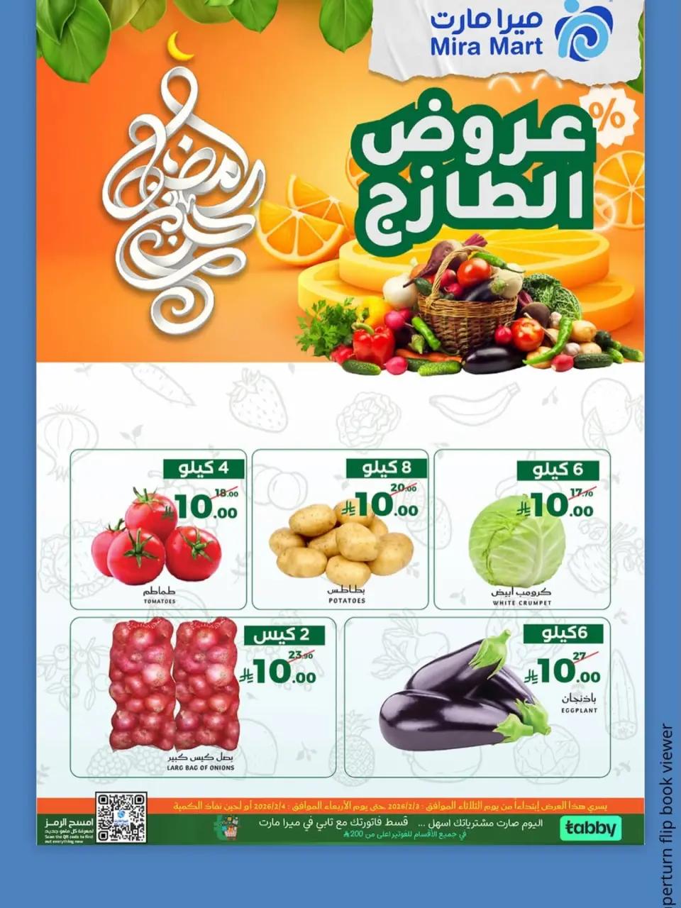 Mira Mart Saudi Arabia Offers from 3 to 4 February 2026 Fresh deals