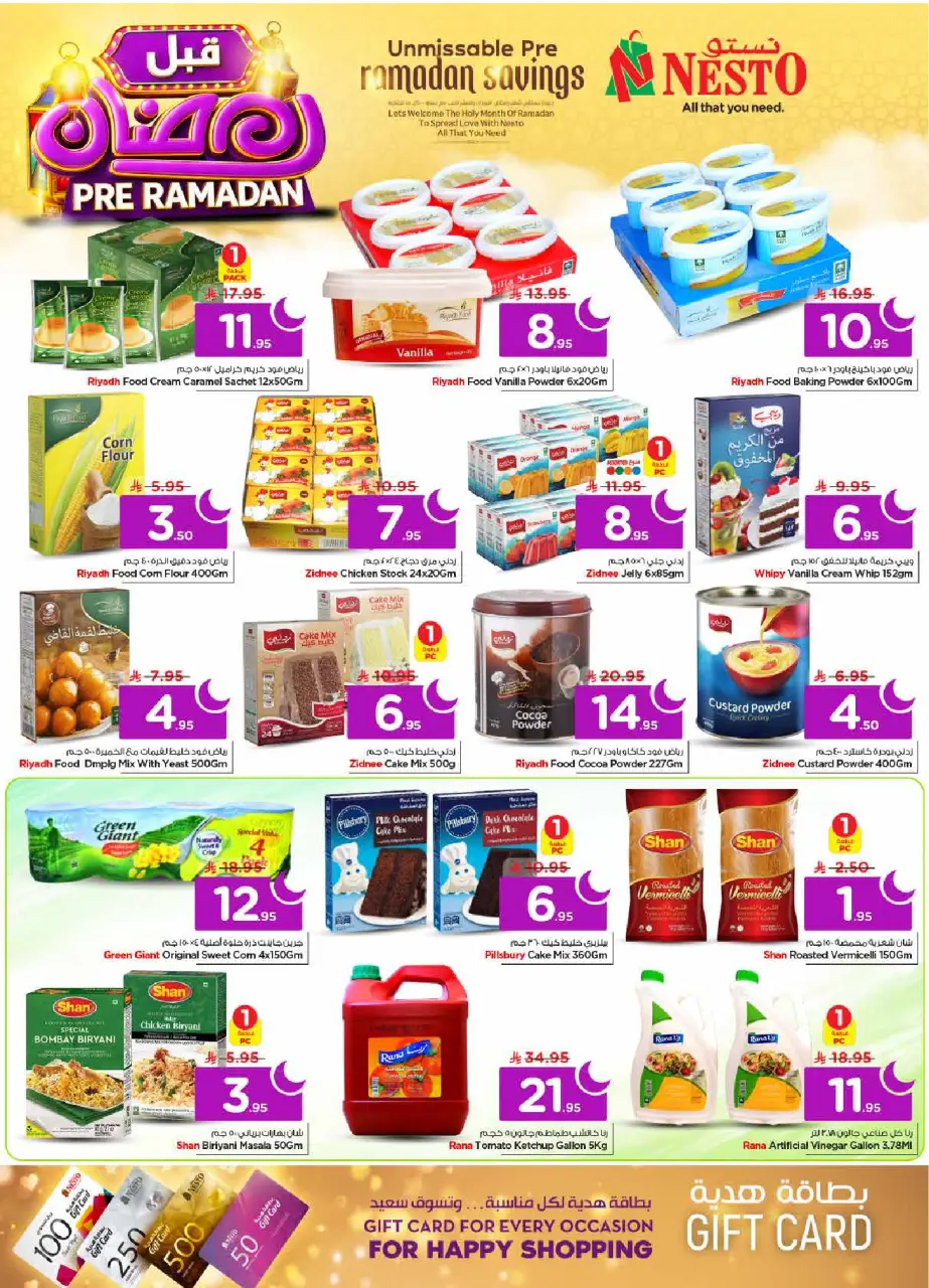 Ofertas de Nesto  Al Kharj, Azizia y Buraydah  de 4 a 10 febrero Ofertas previas al Ramadán - Página 16