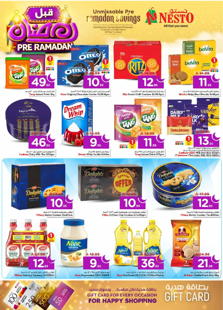 Ofertas de Nesto  Al Kharj, Azizia y Buraydah  de 4 a 10 febrero Ofertas previas al Ramadán - Página 17