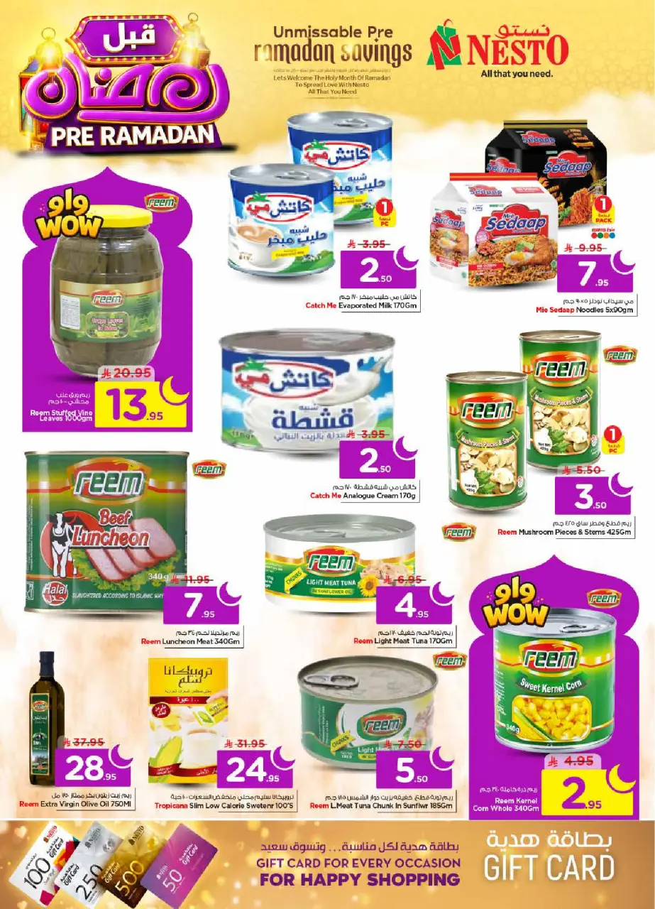 Ofertas de Nesto  Al Kharj, Azizia y Buraydah  de 4 a 10 febrero Ofertas previas al Ramadán - Página 21