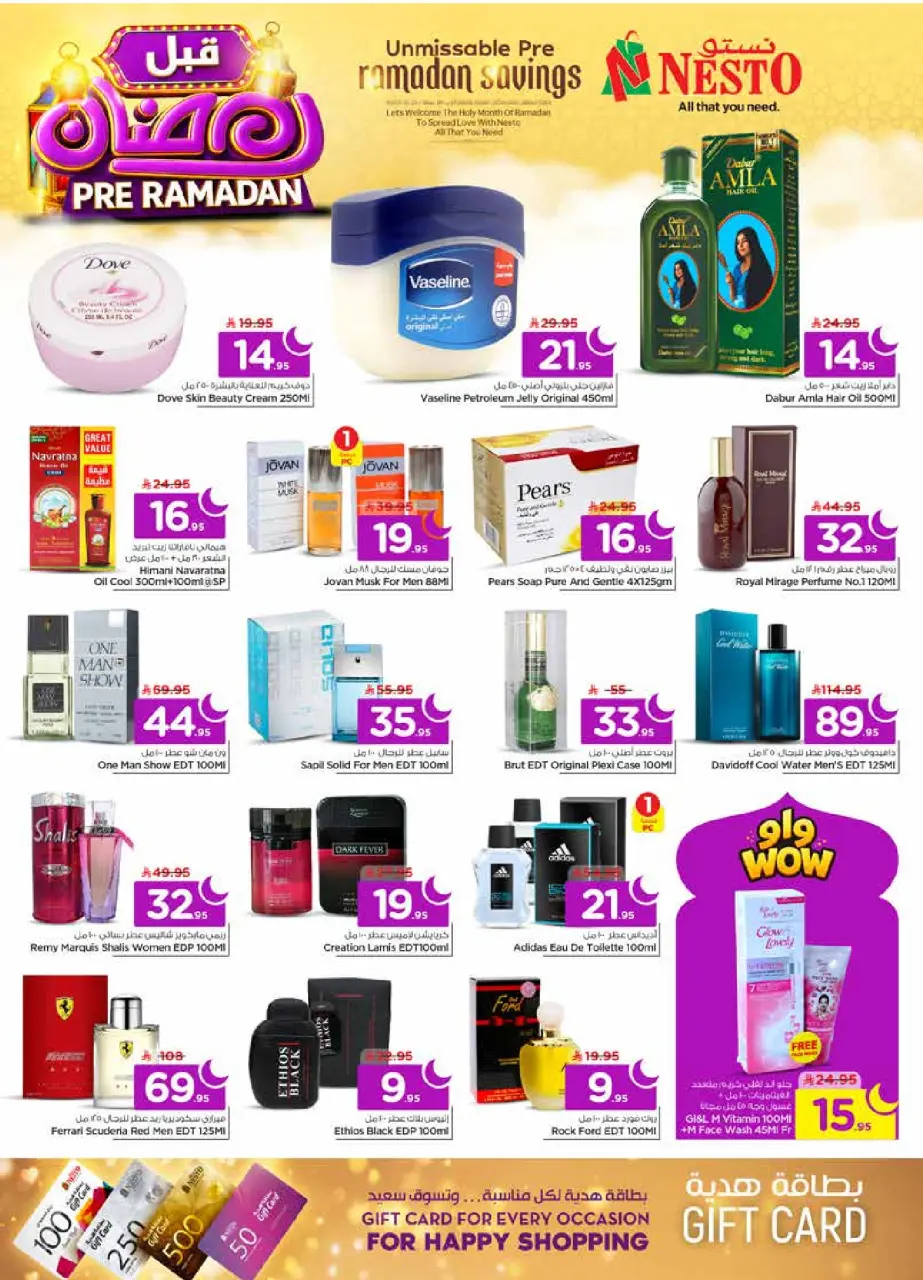 Ofertas de Nesto  Al Kharj, Azizia y Buraydah  de 4 a 10 febrero Ofertas previas al Ramadán - Página 28