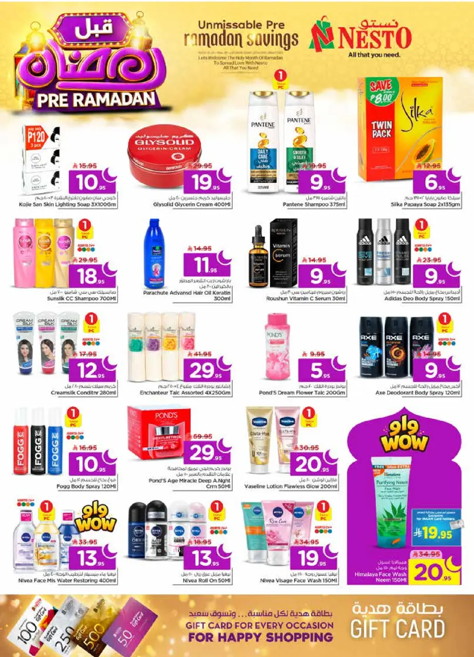 Ofertas de Nesto  Al Kharj, Azizia y Buraydah  de 4 a 10 febrero Ofertas previas al Ramadán - Página 30