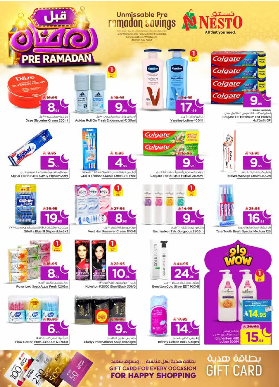 Ofertas de Nesto  Al Kharj, Azizia y Buraydah  de 4 a 10 febrero Ofertas previas al Ramadán - Página 31