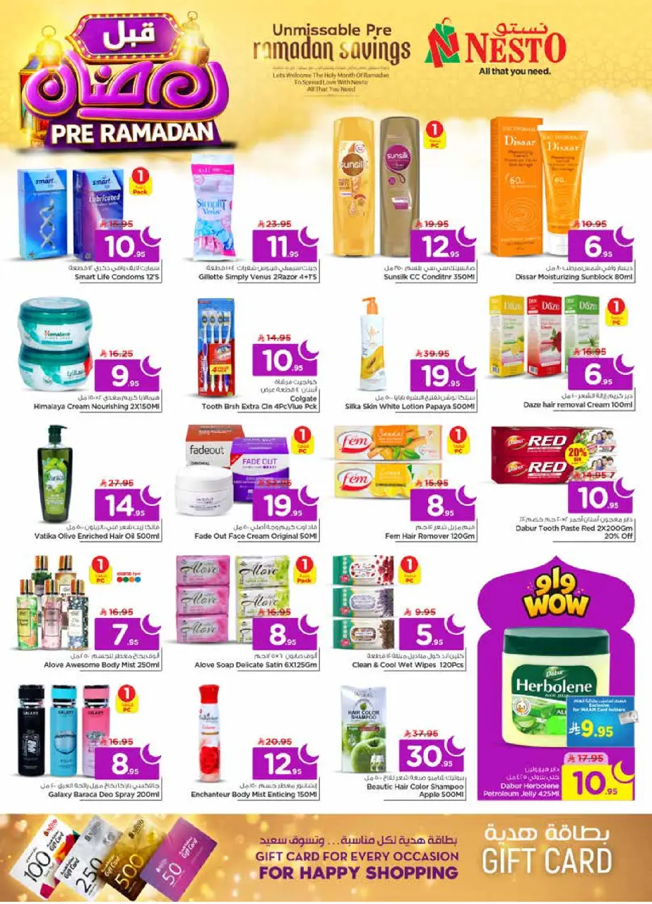 Ofertas de Nesto  Al Kharj, Azizia y Buraydah  de 4 a 10 febrero Ofertas previas al Ramadán - Página 32