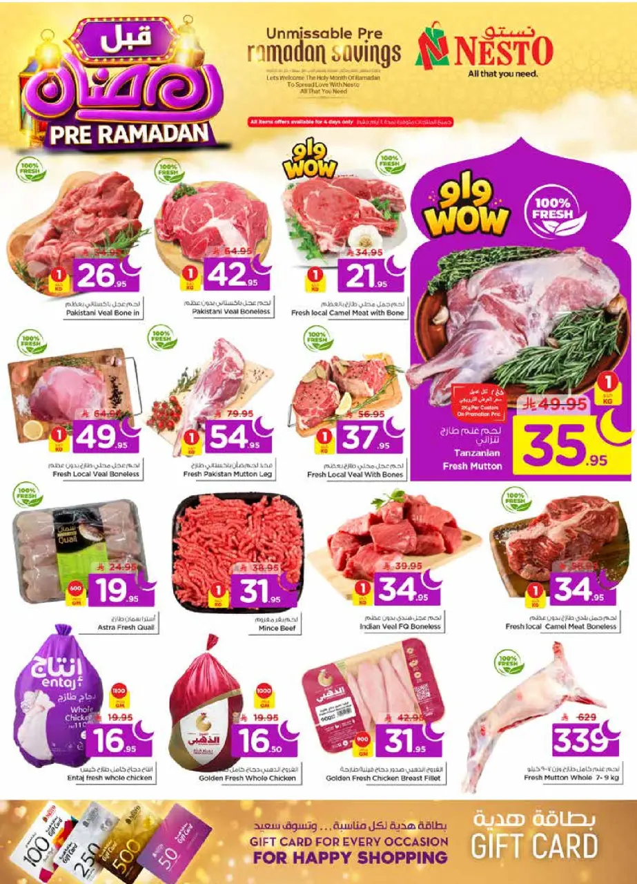 Ofertas de Nesto  Al Kharj, Azizia y Buraydah  de 4 a 10 febrero Ofertas previas al Ramadán - Página 5