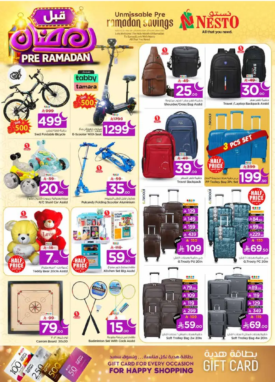 Ofertas de Nesto  Al Kharj, Azizia y Buraydah  de 4 a 10 febrero Ofertas previas al Ramadán - Página 44