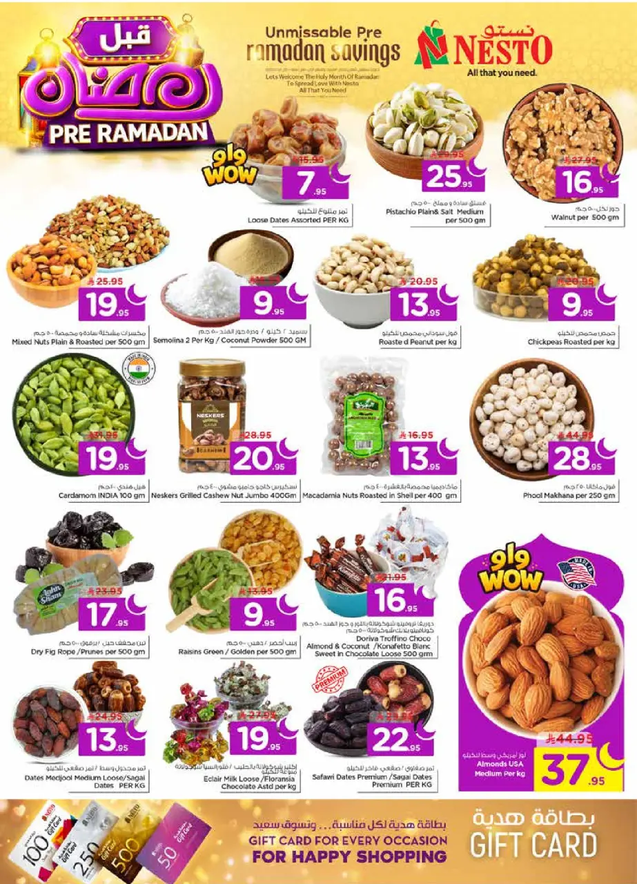Ofertas de Nesto  Al Kharj, Azizia y Buraydah  de 4 a 10 febrero Ofertas previas al Ramadán - Página 6