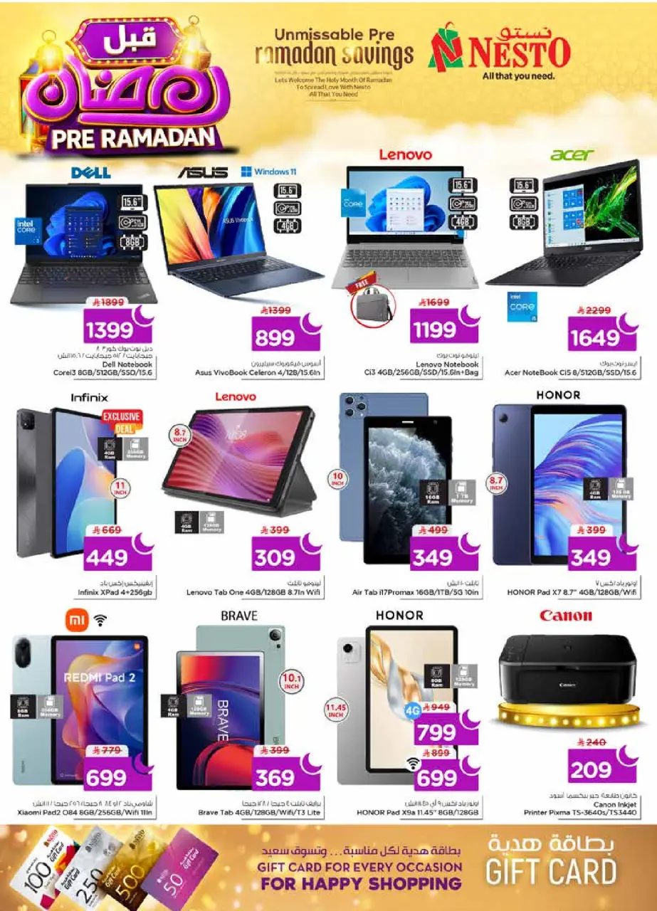 Ofertas de Nesto  Al Kharj, Azizia y Buraydah  de 4 a 10 febrero Ofertas previas al Ramadán - Página 52