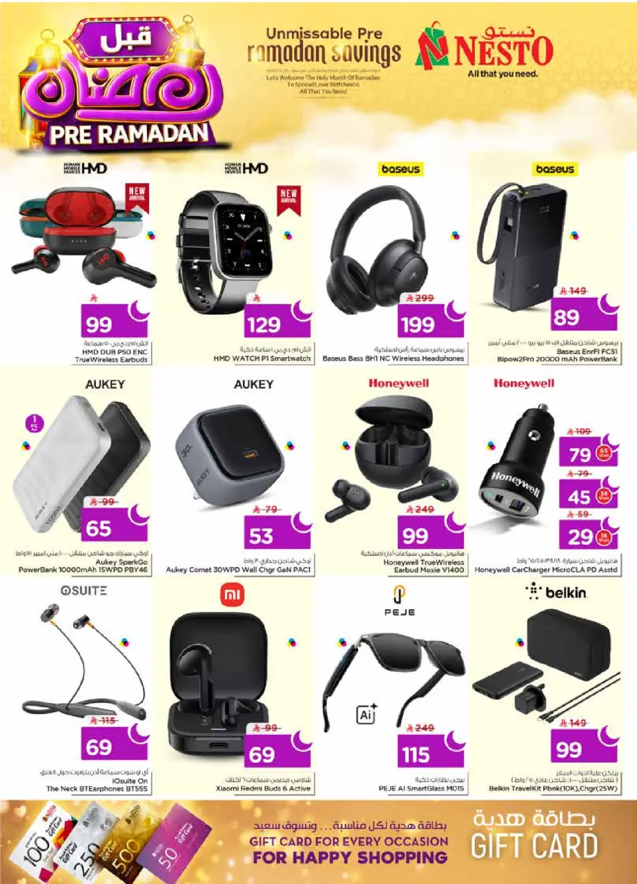 Ofertas de Nesto  Al Kharj, Azizia y Buraydah  de 4 a 10 febrero Ofertas previas al Ramadán - Página 53