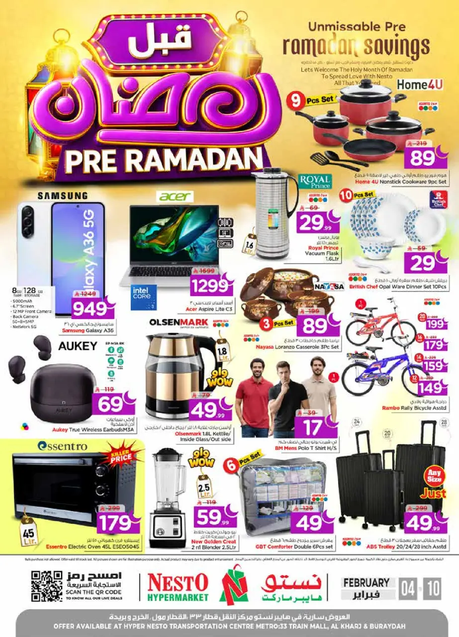 Ofertas de Nesto  Al Kharj, Azizia y Buraydah  de 4 a 10 febrero Ofertas previas al Ramadán - Página 55