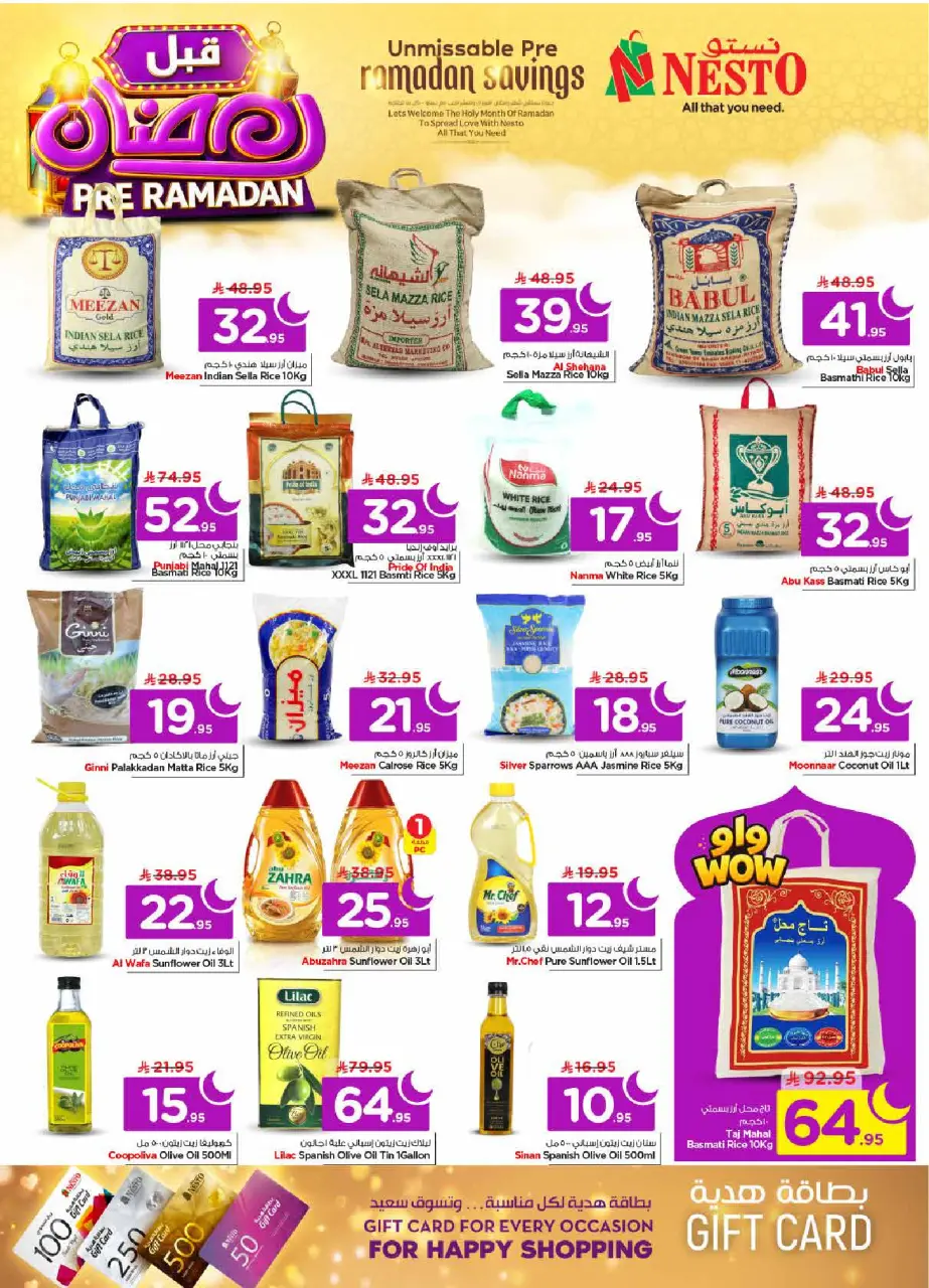 Ofertas de Nesto  Al Kharj, Azizia y Buraydah  de 4 a 10 febrero Ofertas previas al Ramadán - Página 9