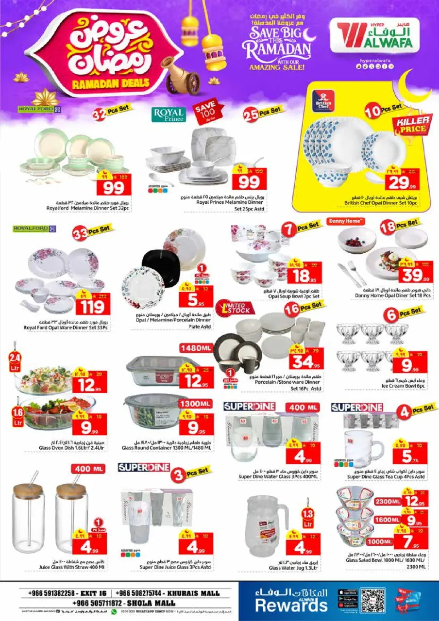 Ofertas de Hipermercado Al Wafa  Khurais  de 4 a 10 febrero Ofertas de Ramadán - Página 27