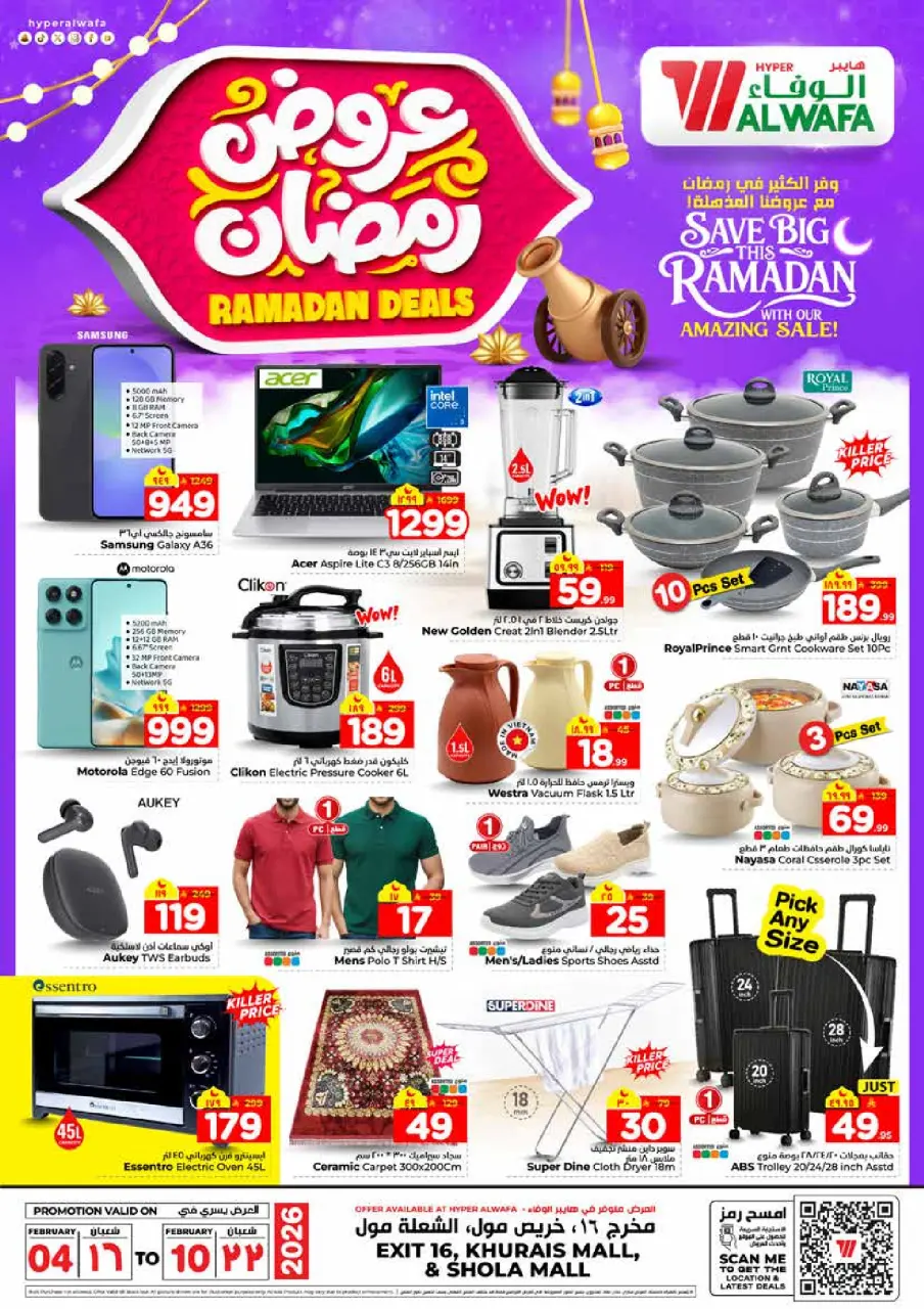 Ofertas de Hipermercado Al Wafa  Khurais  de 4 a 10 febrero Ofertas de Ramadán - Página 38