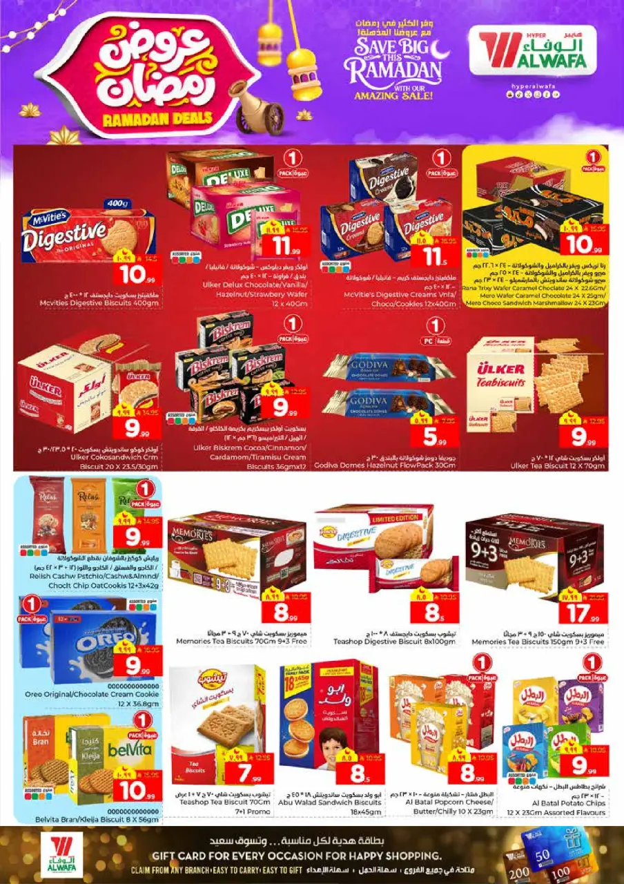 Ofertas de Hipermercado Al Wafa  Khurais  de 4 a 10 febrero Ofertas de Ramadán - Página 8