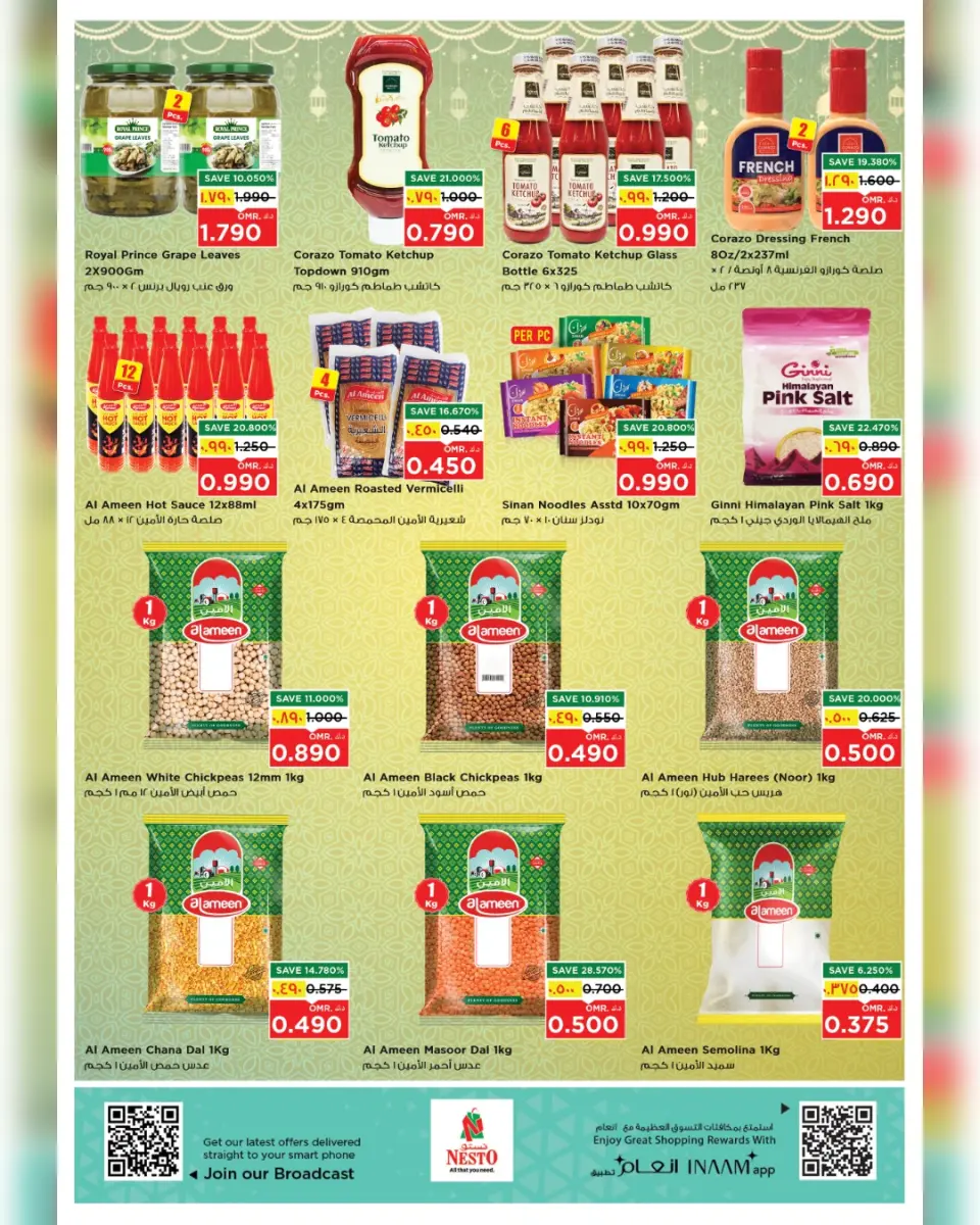 Ofertas de Nesto  Salalah  de 3 a 8 febrero Ofertas de valor únicas - Página 15