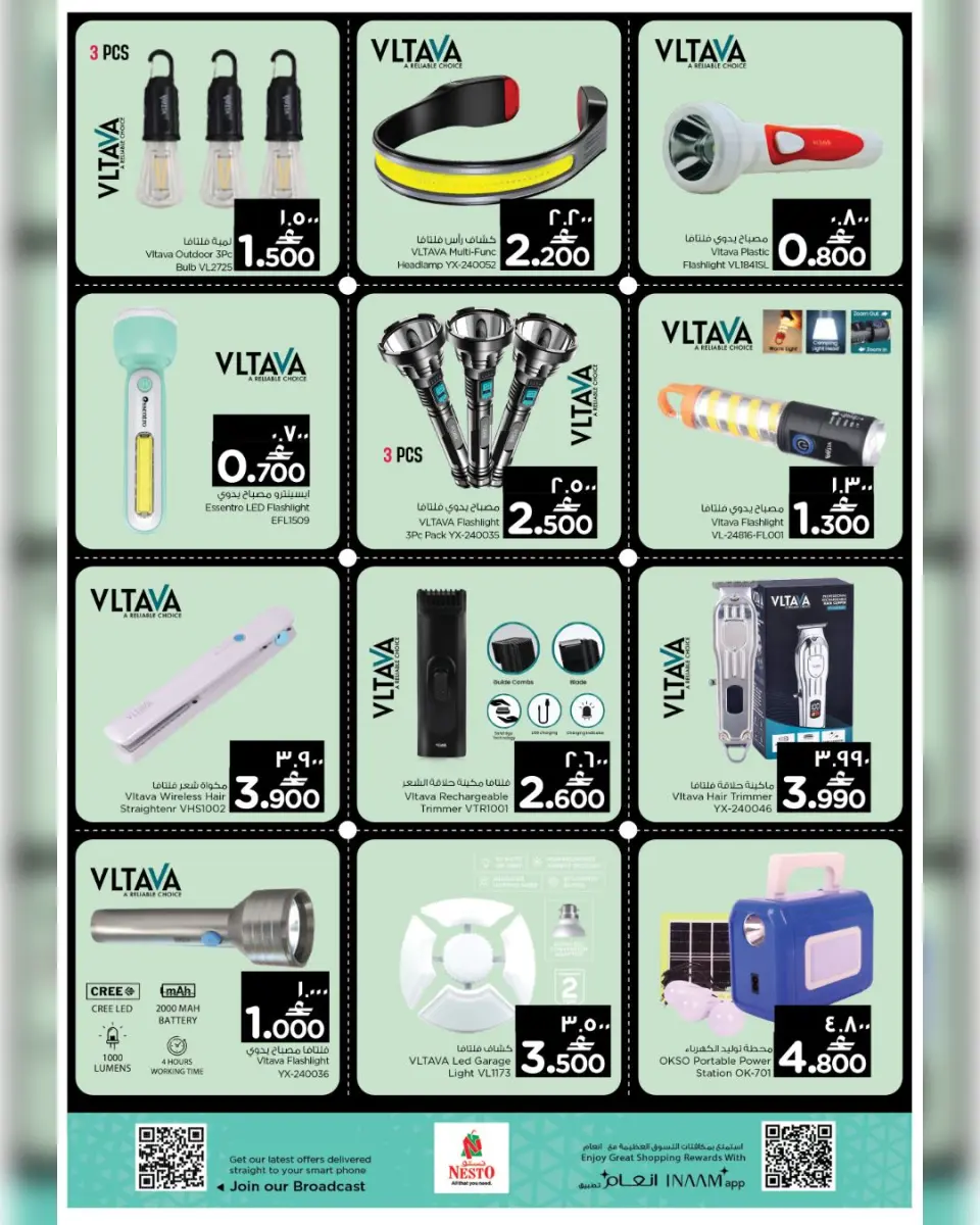 Ofertas de Nesto  Salalah  de 3 a 8 febrero Ofertas de valor únicas - Página 11