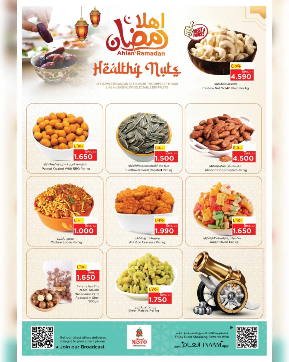 Ofertas de Nesto  Salalah  de 3 a 8 febrero Ofertas de valor únicas - Página 19