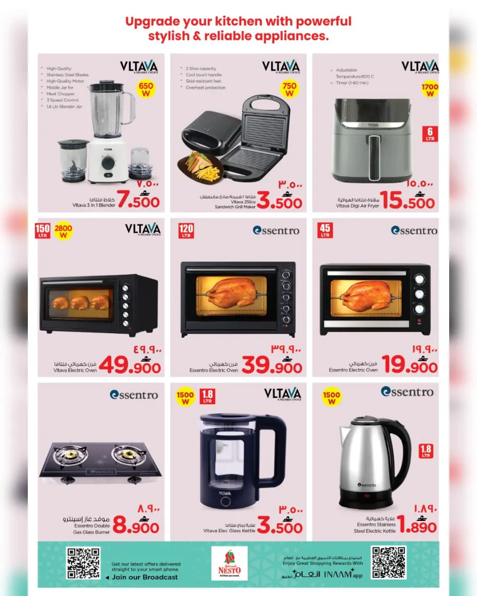 Ofertas de Nesto  Salalah  de 3 a 8 febrero Ofertas de valor únicas - Página 12