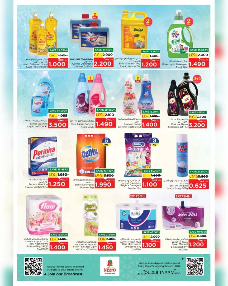 Ofertas de Nesto  Salalah  de 3 a 8 febrero Ofertas de valor únicas - Página 4