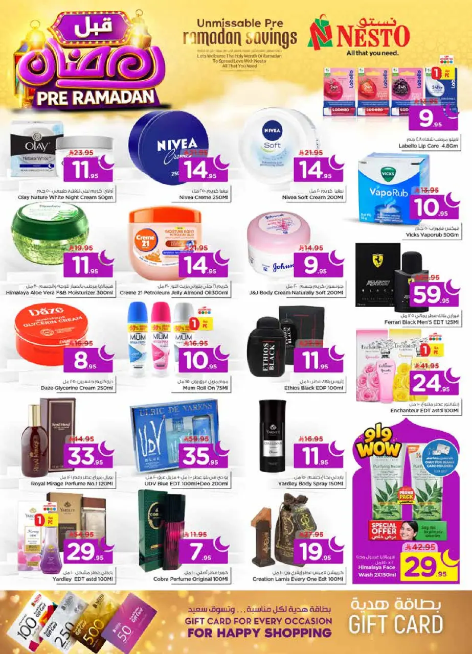 Ofertas de Nesto  Al Khobar, Jubail y Dabab  de 4 a 10 febrero Ofertas previas al Ramadán - Página 18