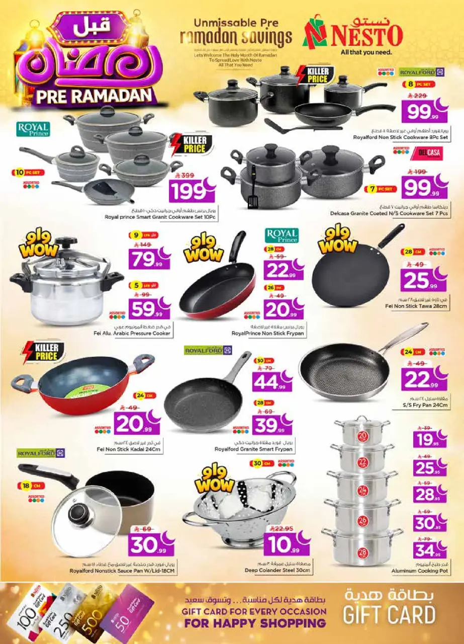 Ofertas de Nesto  Al Khobar, Jubail y Dabab  de 4 a 10 febrero Ofertas previas al Ramadán - Página 22