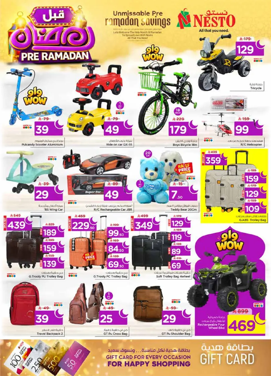 Ofertas de Nesto  Al Khobar, Jubail y Dabab  de 4 a 10 febrero Ofertas previas al Ramadán - Página 28